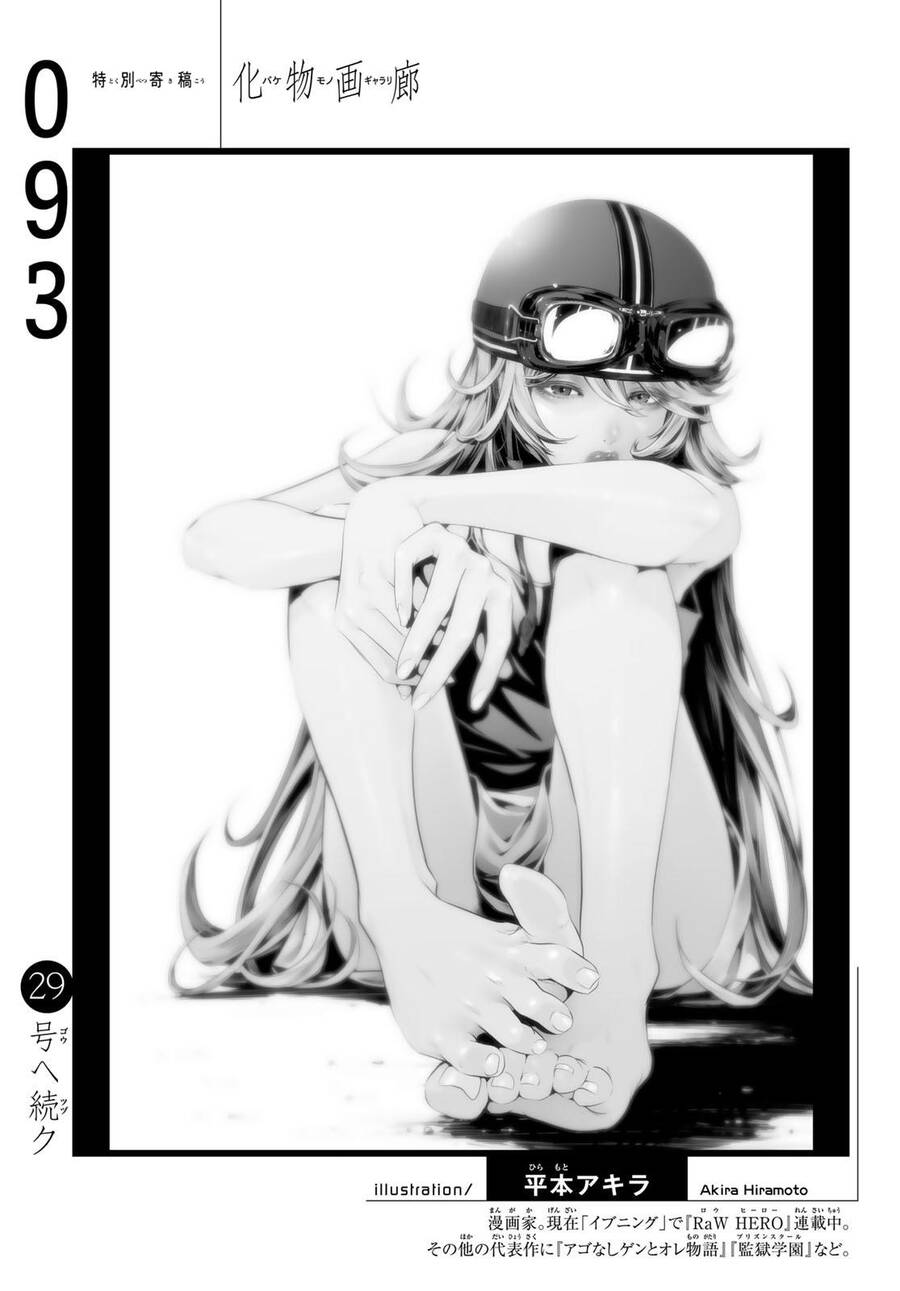 Những Câu Chuyện Huyền Bí Chap 93 - Next Chap 94