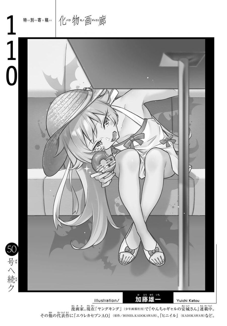 Những Câu Chuyện Huyền Bí Chap 110 - Next Chap 111