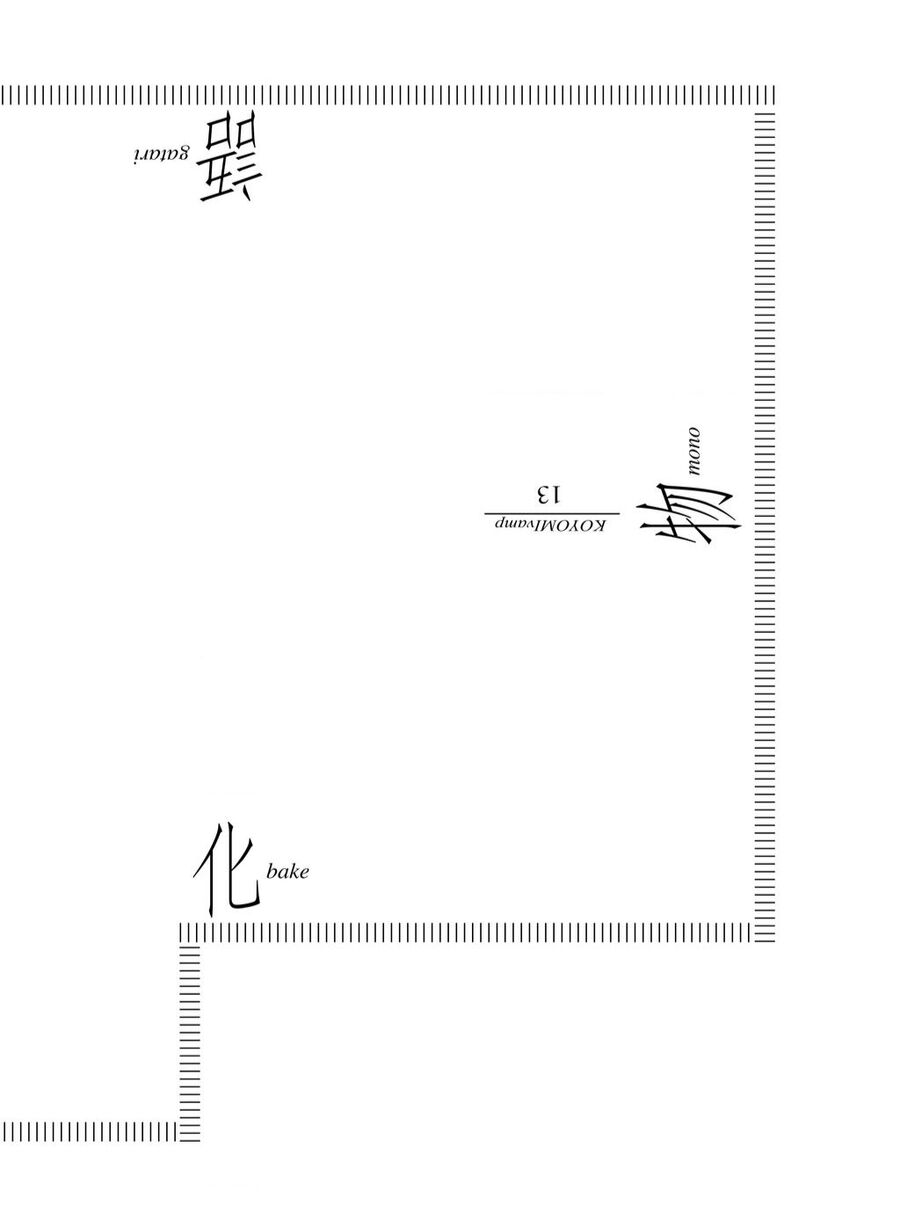 Những Câu Chuyện Huyền Bí Chap 111 - Next Chap 112