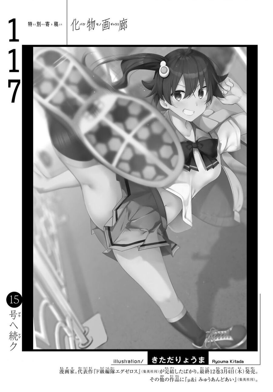 Những Câu Chuyện Huyền Bí Chap 117 - Next Chap 118