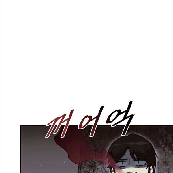 Quân Cờ Thứ 31 Lật Ngược Ván Cờ Chap 8 - Next Chap 9