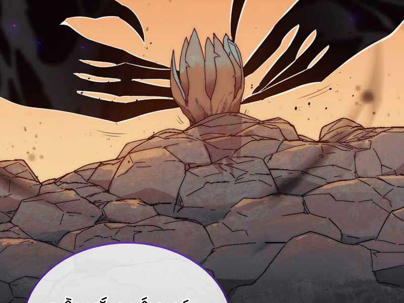 Quân Cờ Thứ 31 Lật Ngược Ván Cờ Chap 7 - Next Chap 8