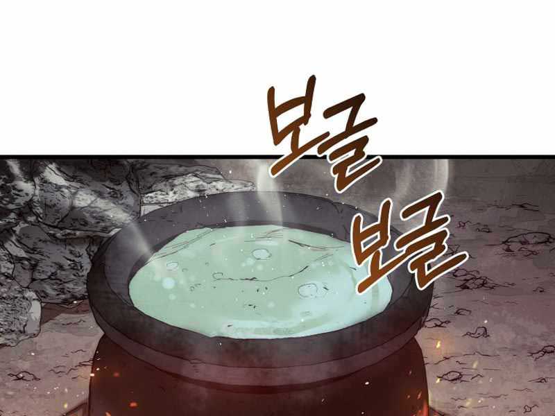 Quân Cờ Thứ 31 Lật Ngược Ván Cờ Chap 7 - Next Chap 8