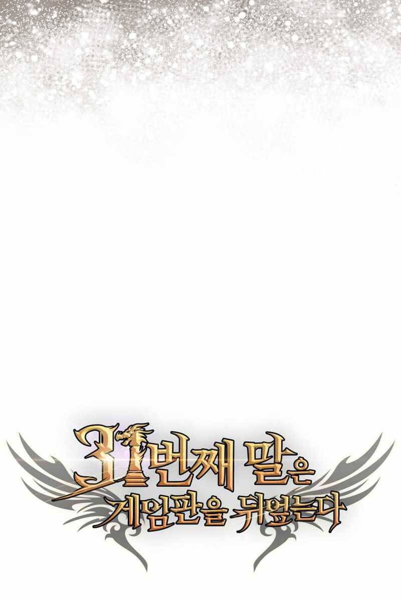 Quân Cờ Thứ 31 Lật Ngược Ván Cờ Chap 14 - Next Chap 15