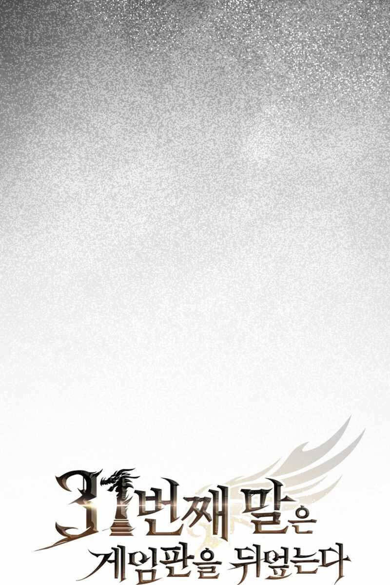 Quân Cờ Thứ 31 Lật Ngược Ván Cờ Chap 20 - Next Chap 21