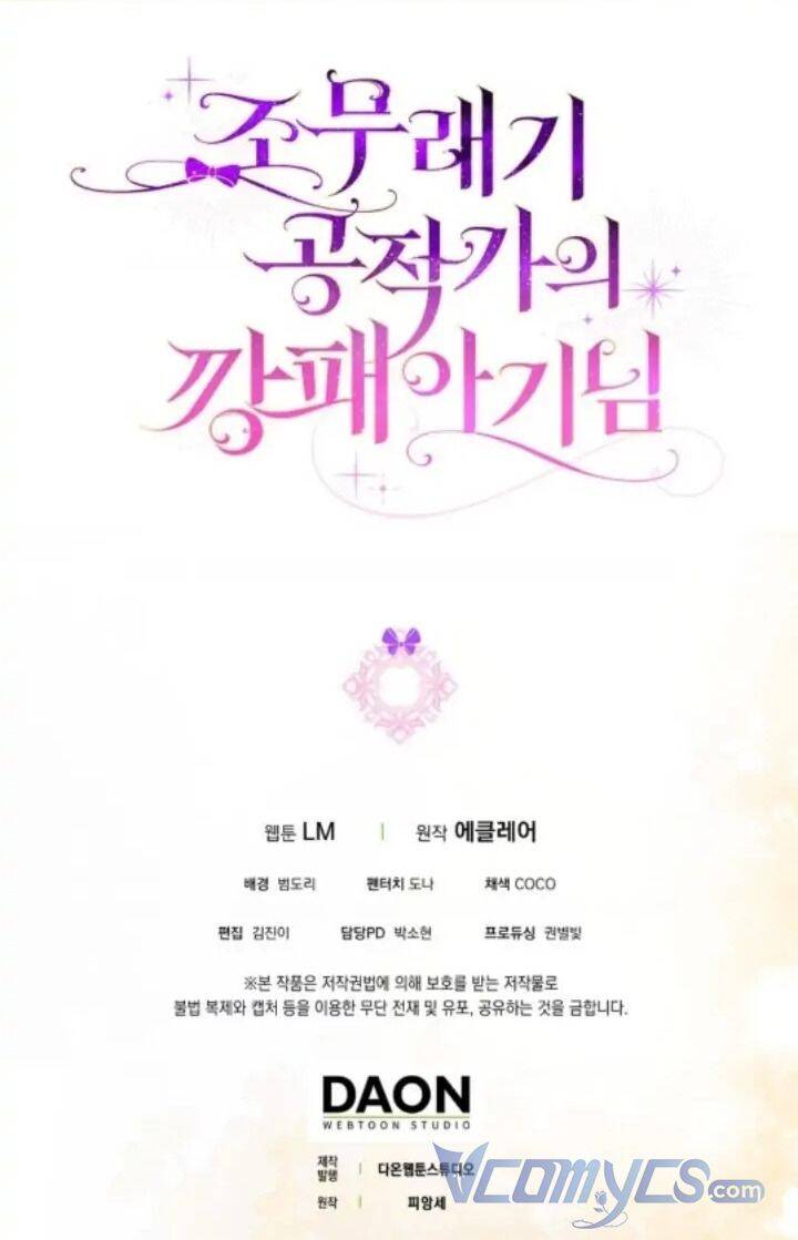 Đứa Con Gái Côn Đồ Nhà Công Tước Chap 29 - Next Chap 30