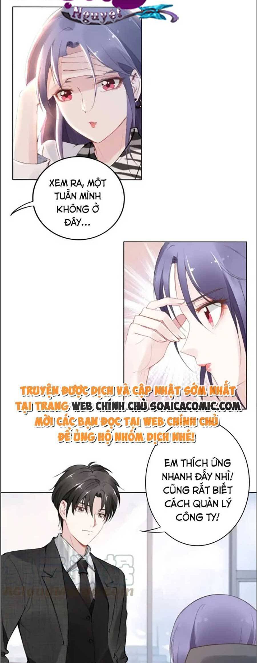 Quyền Thiểu, Nhĩ Lão Bà Yêu Bào Liễu Chap 23 - Next Chap 24