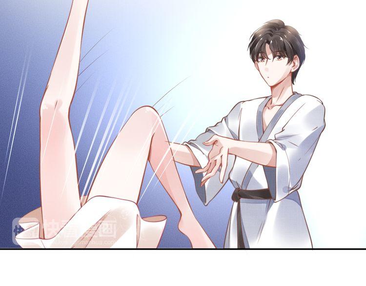 Quyền Thiểu, Nhĩ Lão Bà Yêu Bào Liễu Chap 1 - Next Chap 2