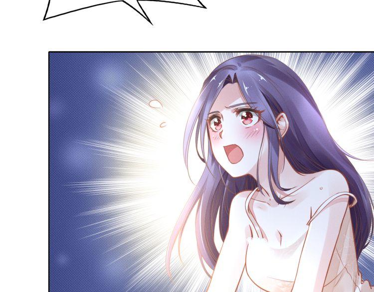 Quyền Thiểu, Nhĩ Lão Bà Yêu Bào Liễu Chap 1 - Next Chap 2