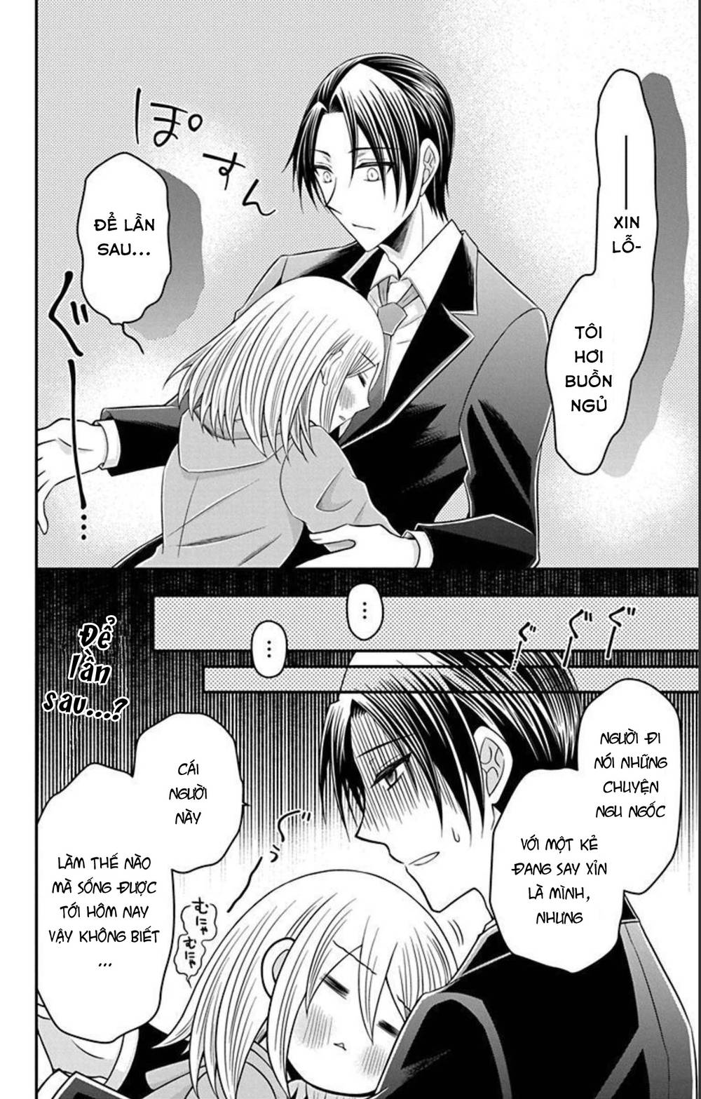 Hatoko-San Wa Tokidoki Mahou Shoujo Chap 14 - Next Chap 15