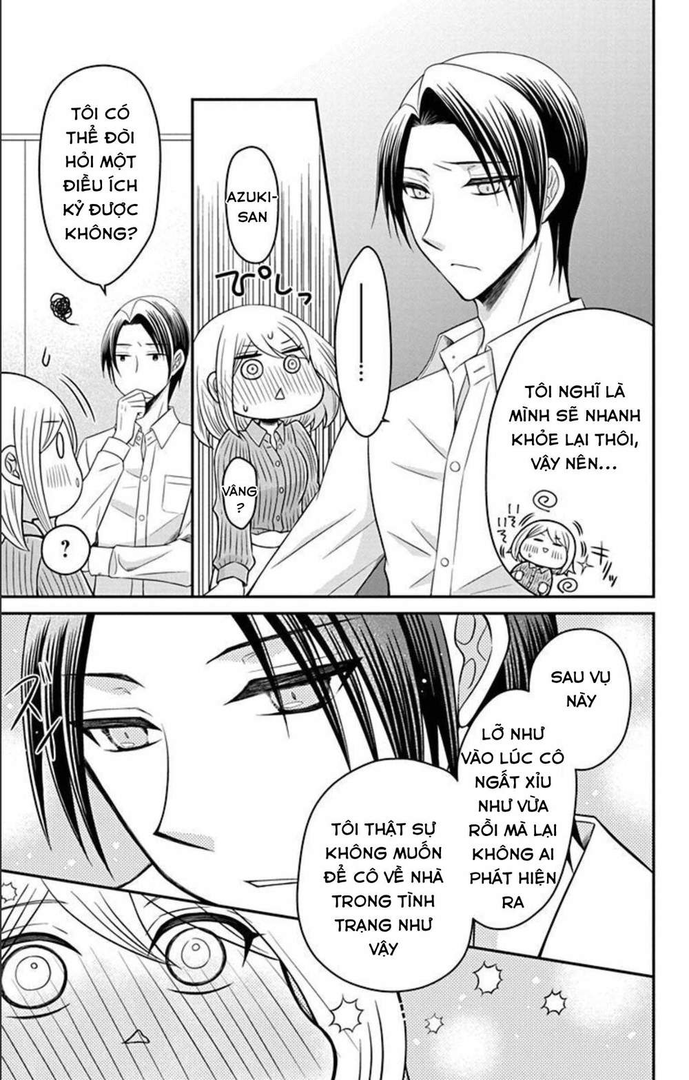 Hatoko-San Wa Tokidoki Mahou Shoujo Chap 12 - Next Chap 13