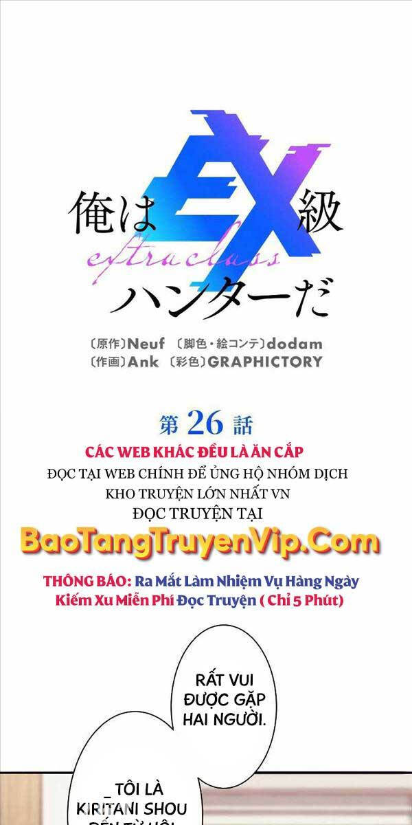 Tôi Là Thợ Săn Cấp Ex Chap 26 - Next Chap 27