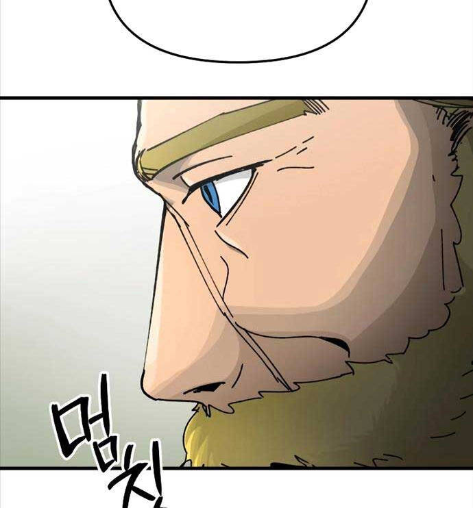 Thánh Kiếm Huyền Thoại Chap 15 - Next Chap 16