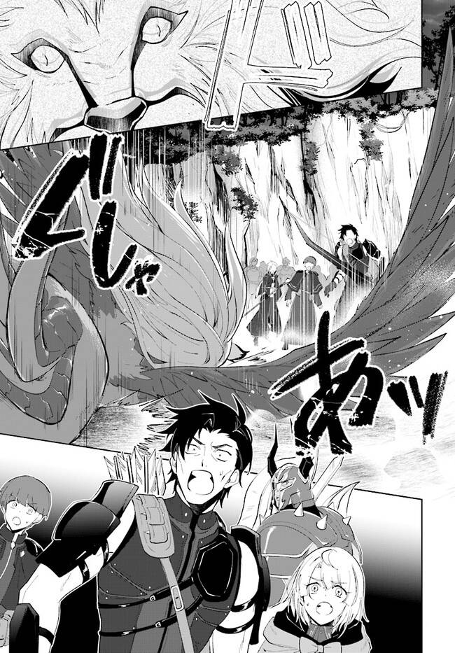 Nageki No Bourei Wa Intai Shitai - Saijiyaku Hanta Ni Yoru Saikiyou Patei Ikusei Jutsu Chap 29.3 - Next Chap 30.3