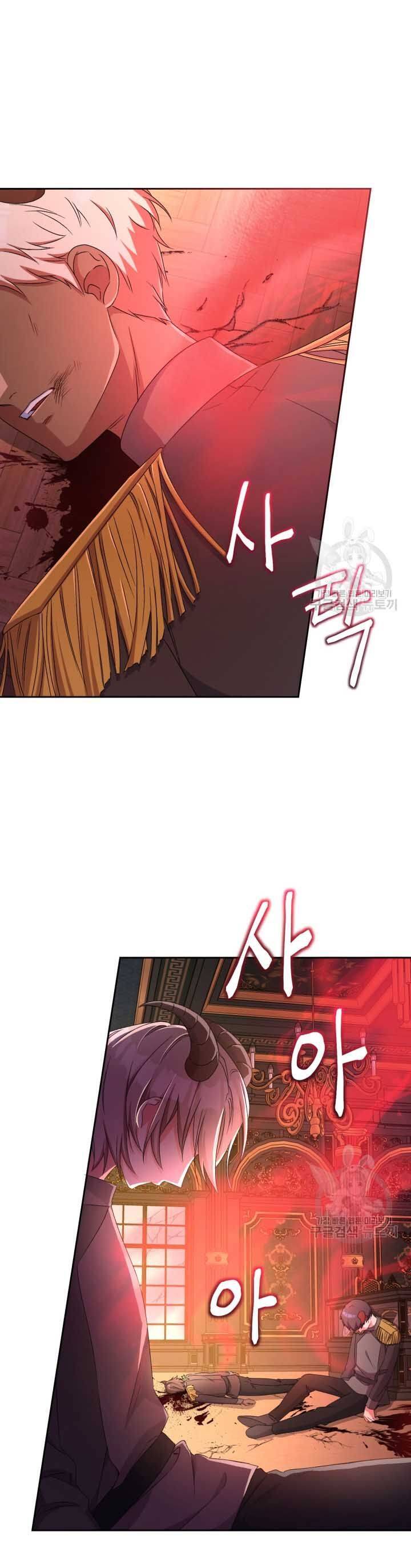 Búp Bê Quản Gia Của Ma Vương Chap 13 - Next Chap 14