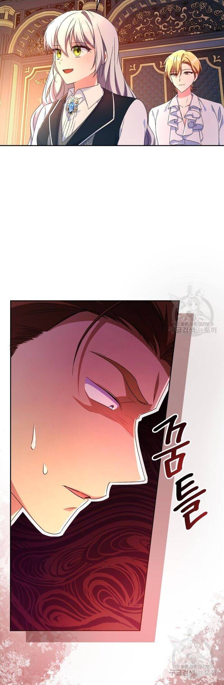 Búp Bê Quản Gia Của Ma Vương Chap 12 - Next Chap 13