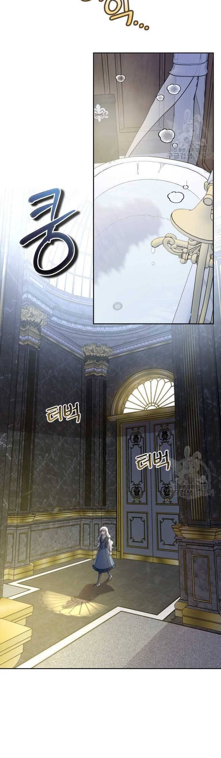 Búp Bê Quản Gia Của Ma Vương Chap 11 - Next Chap 12