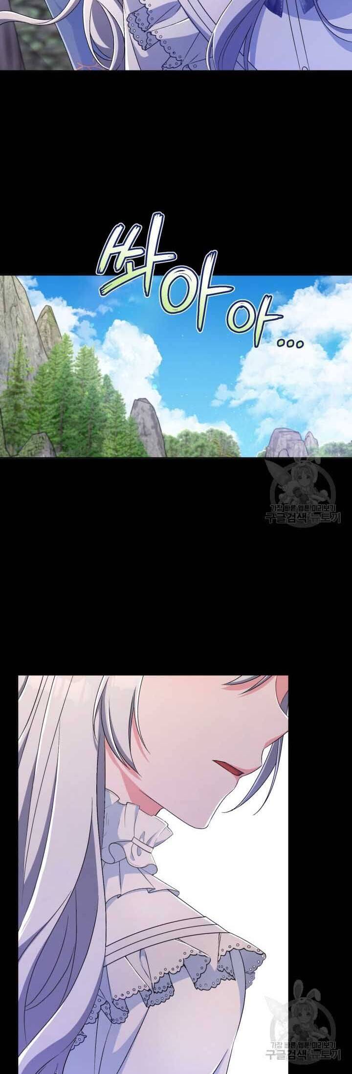 Búp Bê Quản Gia Của Ma Vương Chap 16 - Next Chap 17