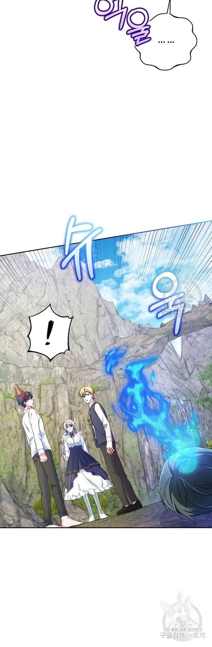 Búp Bê Quản Gia Của Ma Vương Chap 15 - Next Chap 16