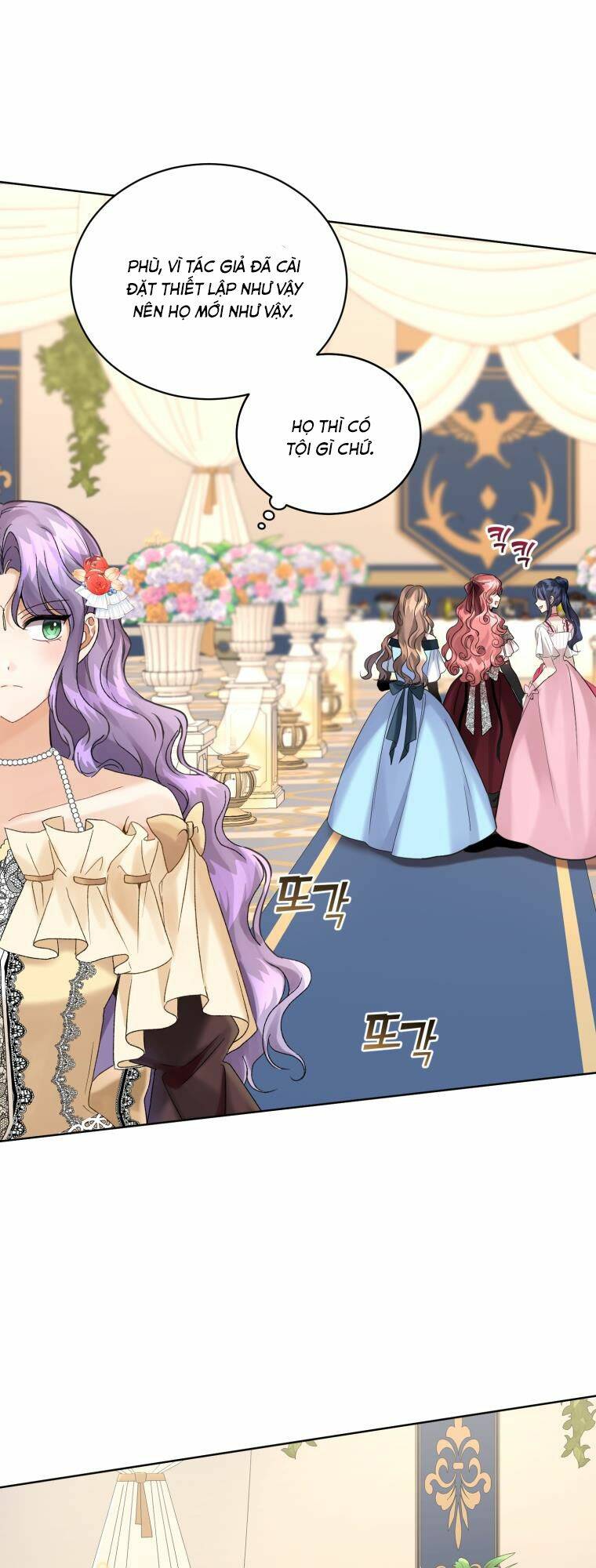 Tôi Là Vị Hôn Thê Của Nam Phụ Phản Diện Chap 11 - Next Chap 12