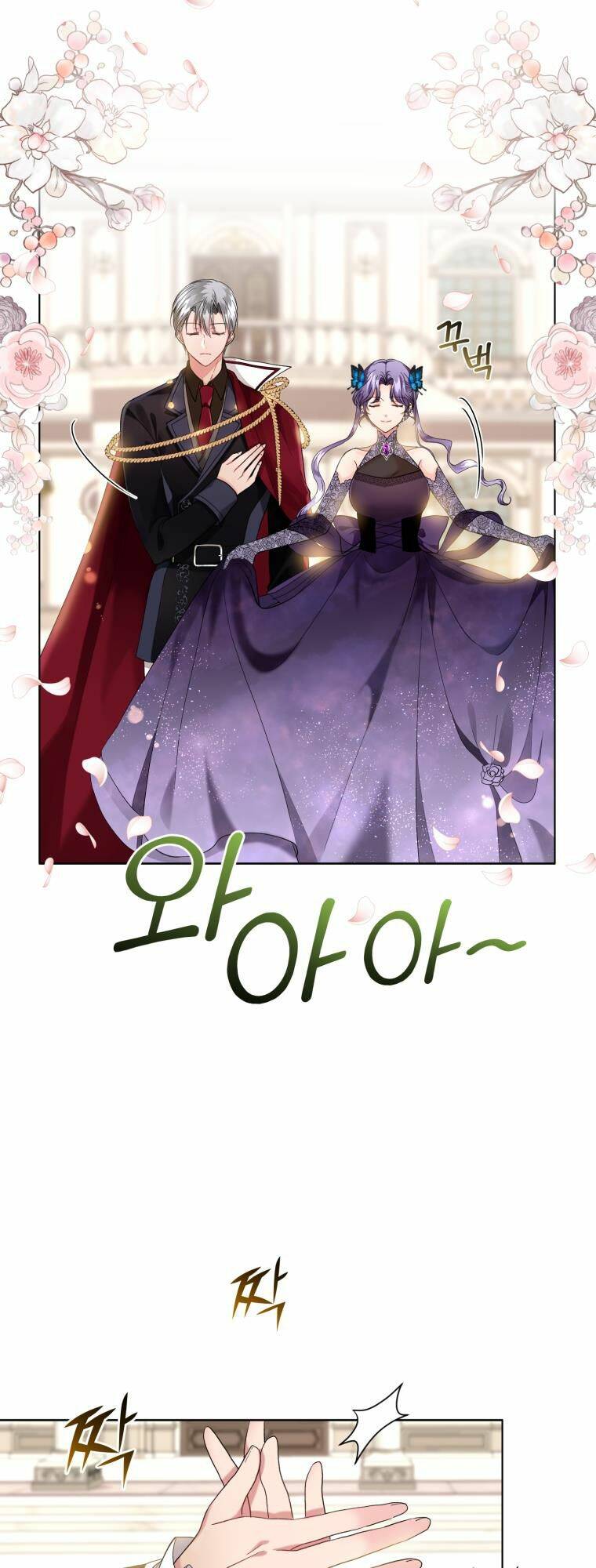 Tôi Là Vị Hôn Thê Của Nam Phụ Phản Diện Chap 6 - Next Chap 7