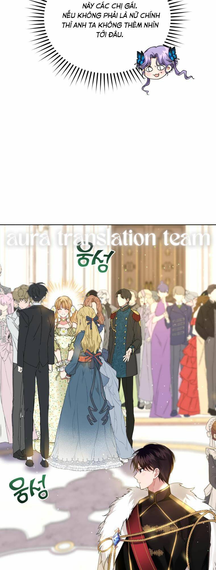 Tôi Là Vị Hôn Thê Của Nam Phụ Phản Diện Chap 6 - Next Chap 7