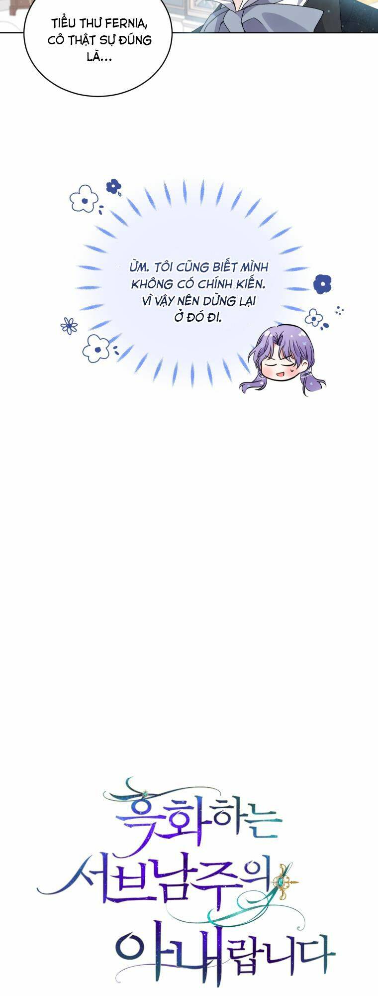 Tôi Là Vị Hôn Thê Của Nam Phụ Phản Diện Chap 4 - Next Chap 5