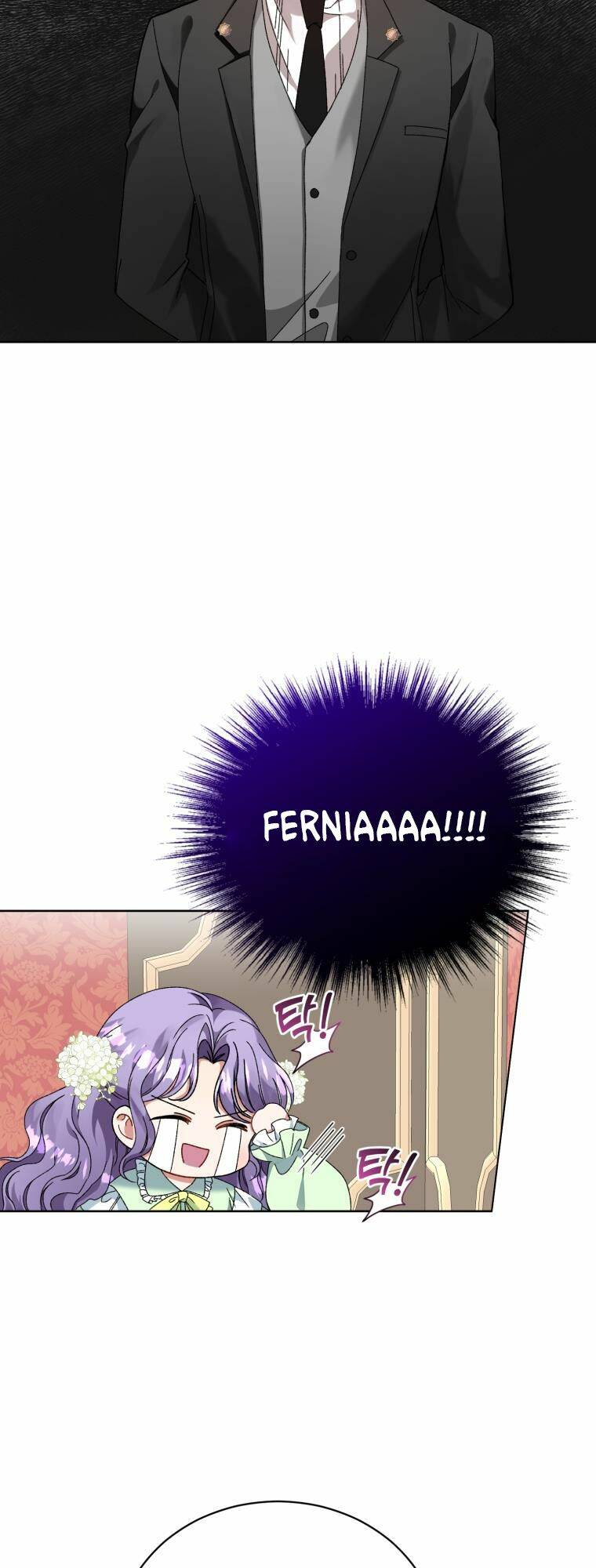 Tôi Là Vị Hôn Thê Của Nam Phụ Phản Diện Chap 4 - Next Chap 5