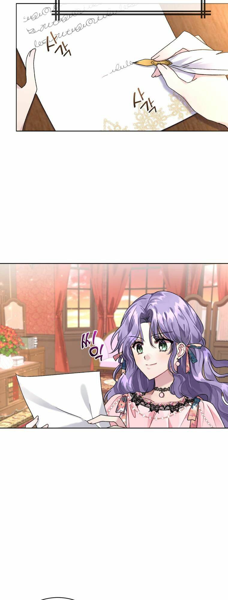 Tôi Là Vị Hôn Thê Của Nam Phụ Phản Diện Chap 3 - Next Chap 4