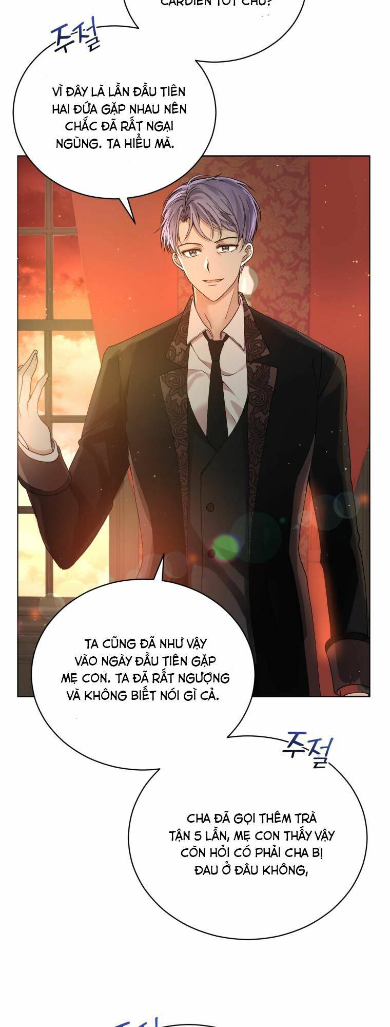 Tôi Là Vị Hôn Thê Của Nam Phụ Phản Diện Chap 2 - Next Chap 3