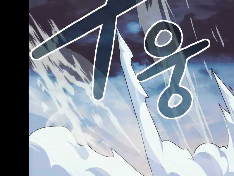 Trở Thành Hậu Duệ Của Thiên Ma Chap 1 - Next Chap 2