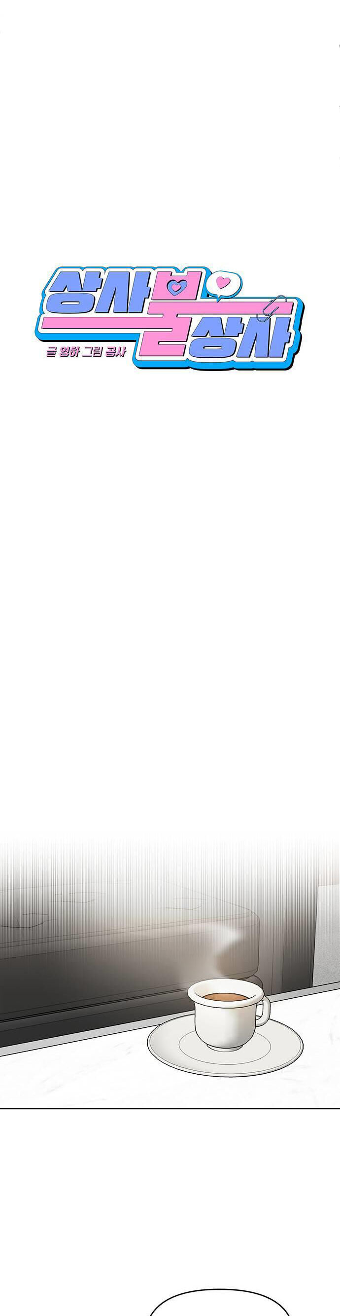 Vận Xui Chốn Công Sở Chap 4 - Next Chap 5