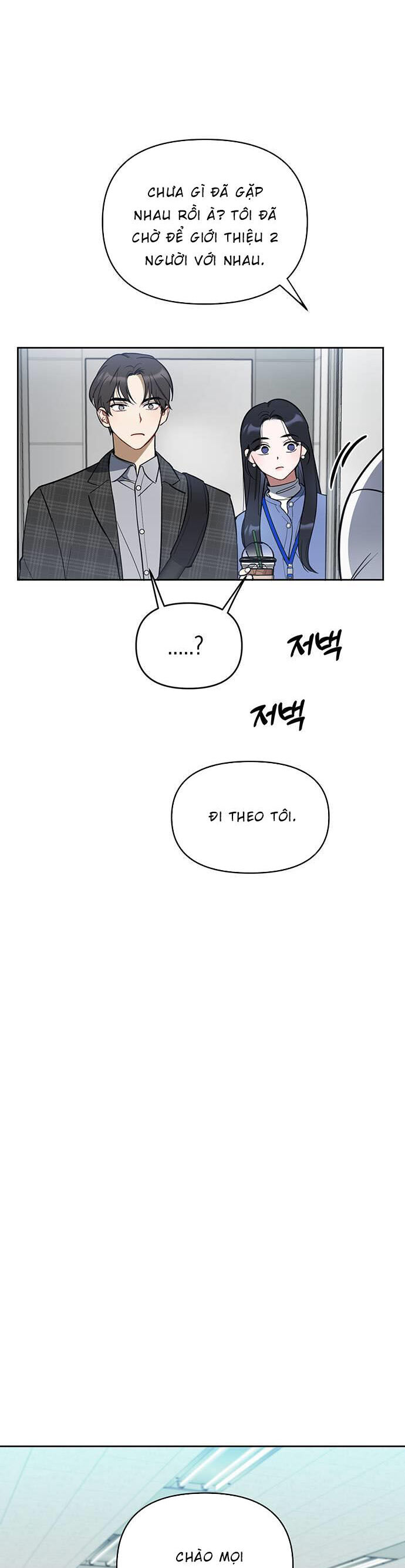 Vận Xui Chốn Công Sở Chap 2 - Next Chap 3