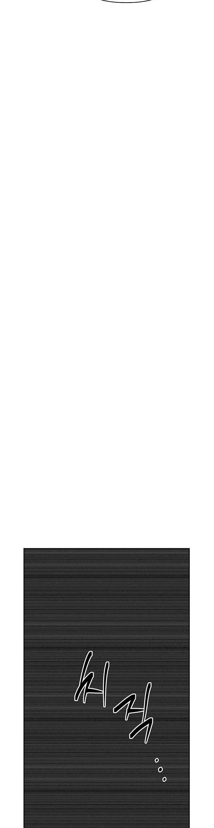 Vận Xui Chốn Công Sở Chap 1 - Next Chap 2