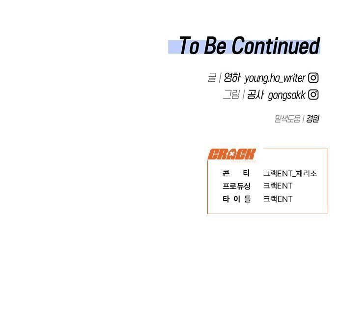 Vận Xui Chốn Công Sở Chap 9 - Next Chap 10