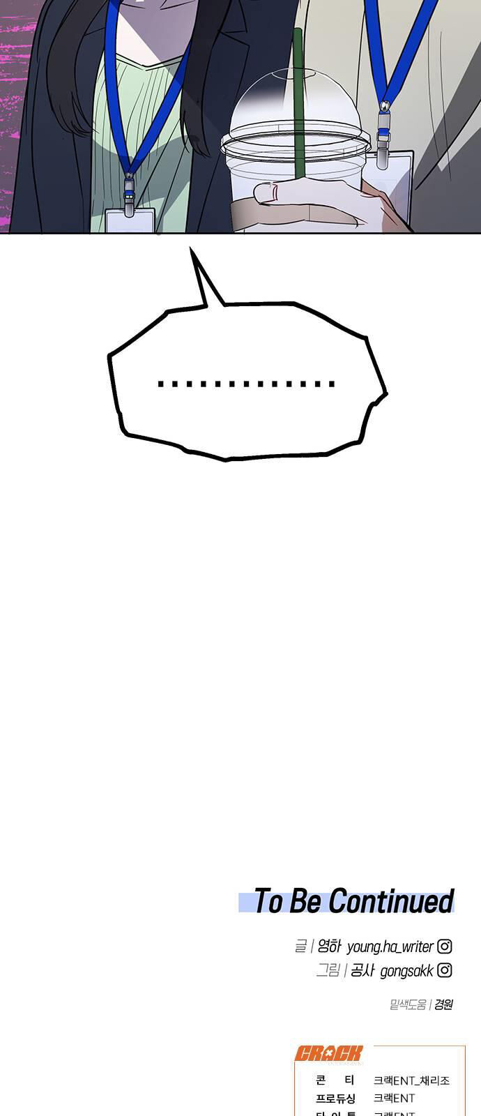 Vận Xui Chốn Công Sở Chap 8 - Next Chap 9