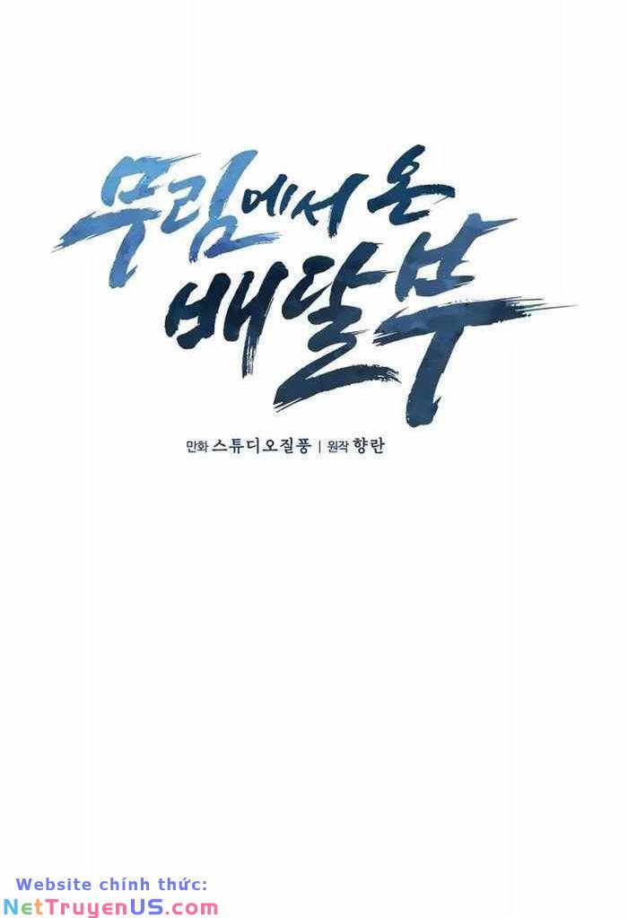 Shipper Đến Từ Murim Chap 2 - Next Chap 3