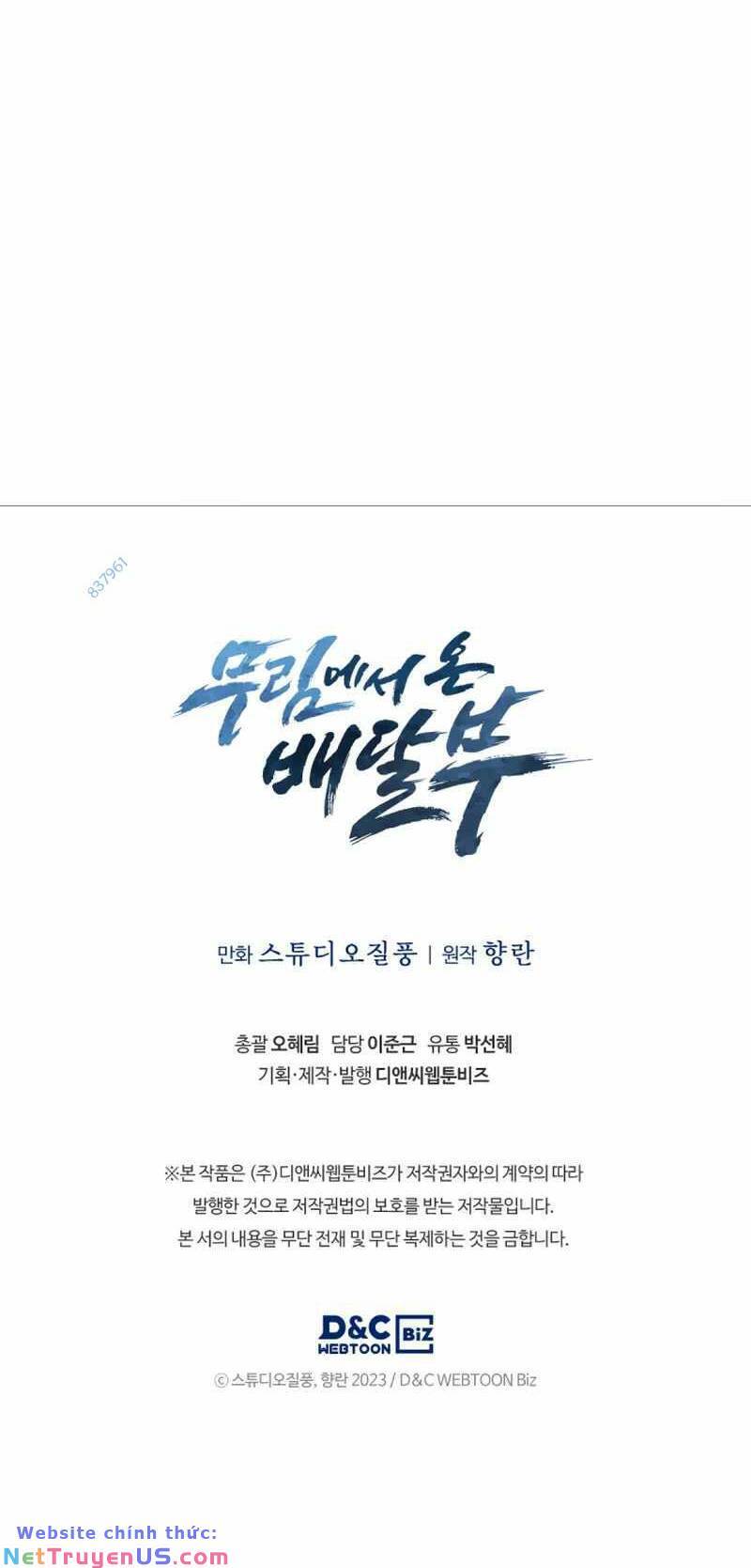 Shipper Đến Từ Murim Chap 14 - Next Chap 15