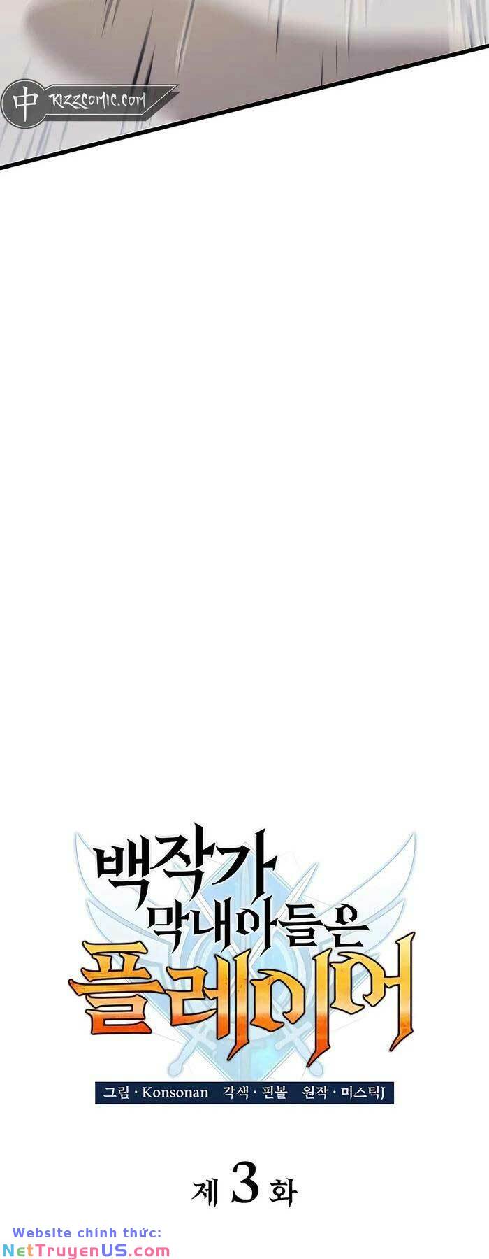 Con Trai Út Của Bá Tước Là Một Người Chơi Chap 3 - Next Chap 4