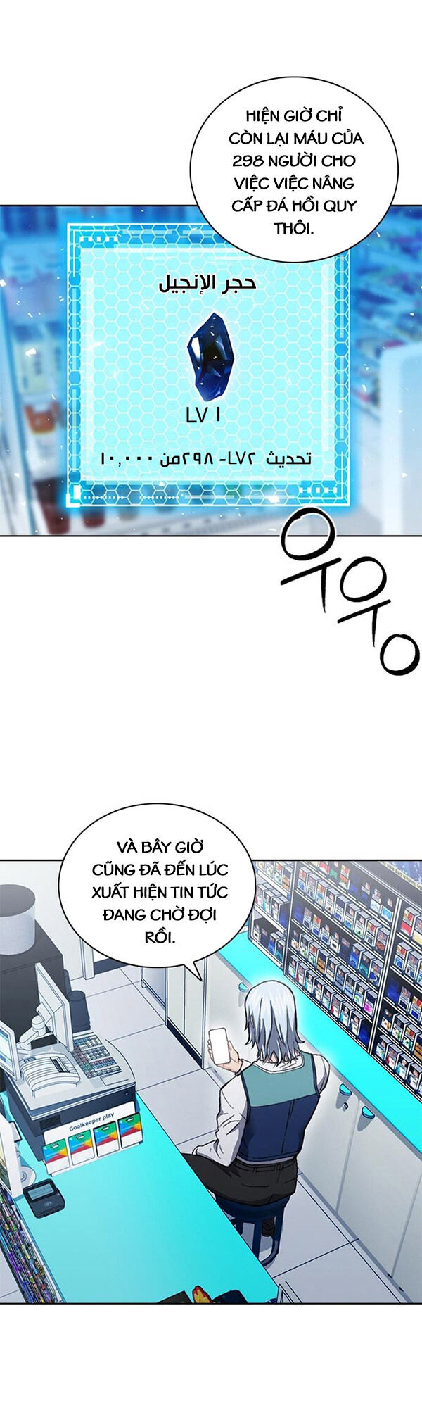 Druid Tại Ga Seoul Chap 93 - Next Chap 94