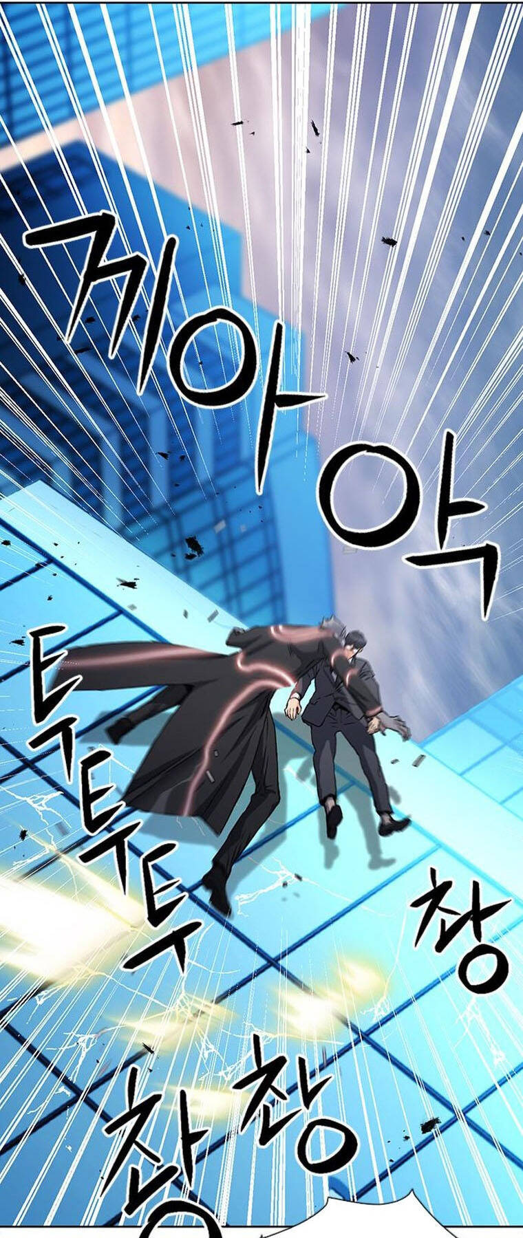 Druid Tại Ga Seoul Chap 94 - Next Chap 95