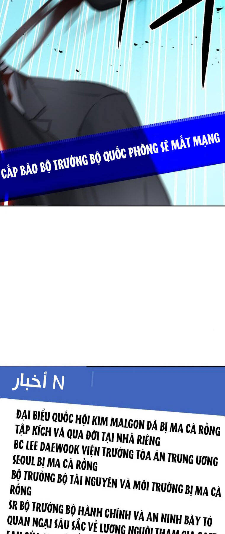 Druid Tại Ga Seoul Chap 94 - Next Chap 95