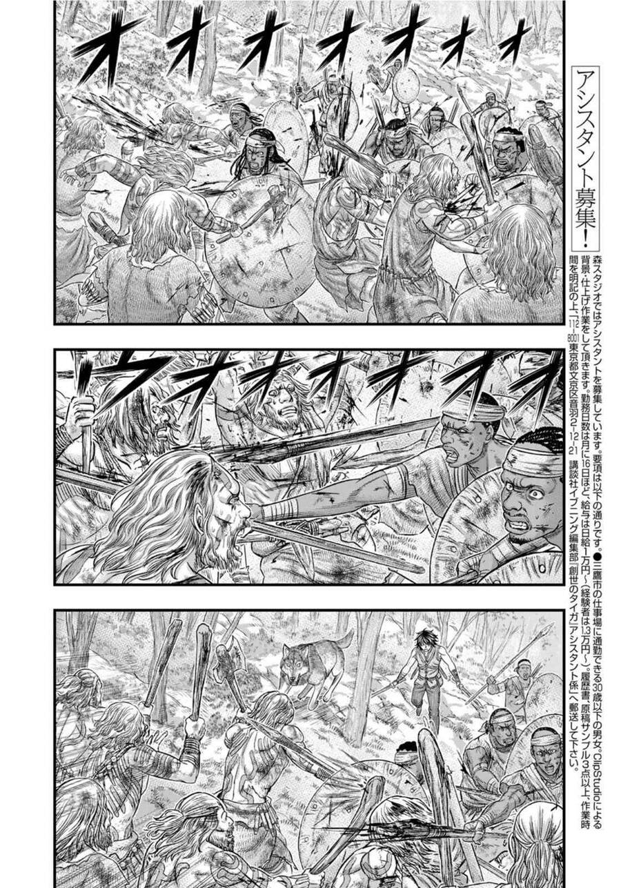 Trở Lại Thời Kì Đồ Đá Chap 80 - Next Chap 81