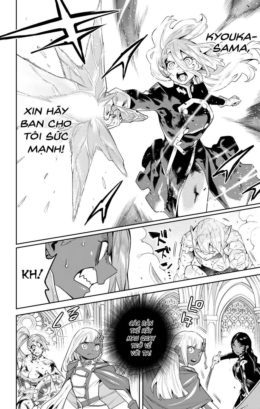 Mato Seihei No Slave Chap 120 - Next Chap 121