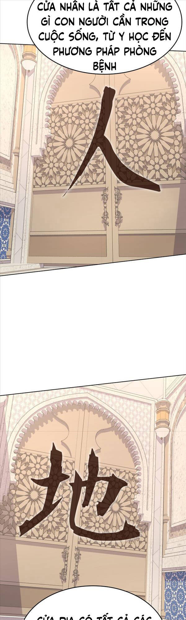 Thiên Ma Thần Quyết: Trùng Sinh Chap 71 - Next Chap 72