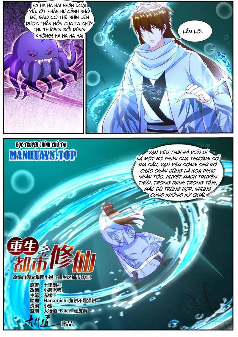 Trọng Sinh Đô Thị Tu Tiên Chap 911 - Next Chap 912