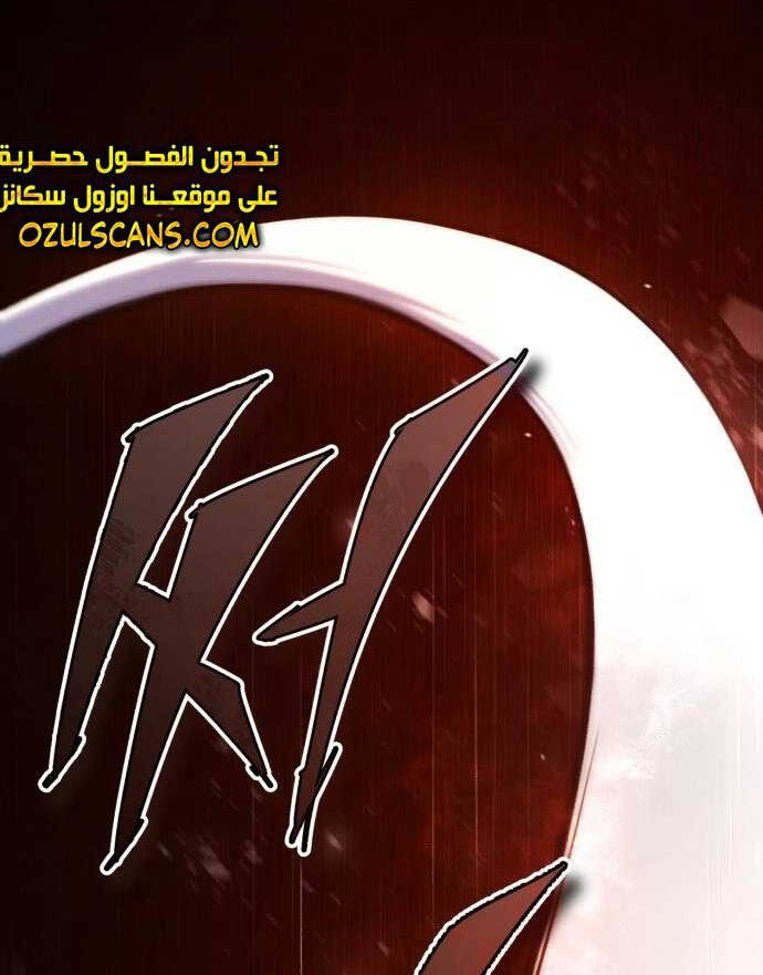 Giảng Sư Đứng Đầu, Baek Sư Phụ Chap 81 - Next Chap 82