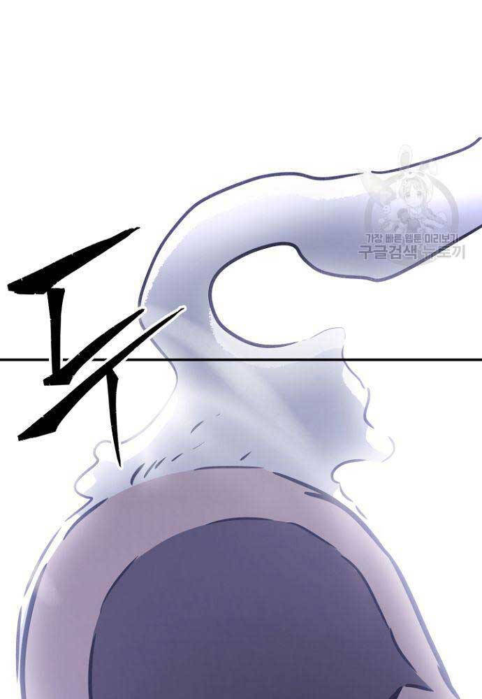 Cảm Kiếm Tuyệt Đối Chap 36 - Next Chap 37