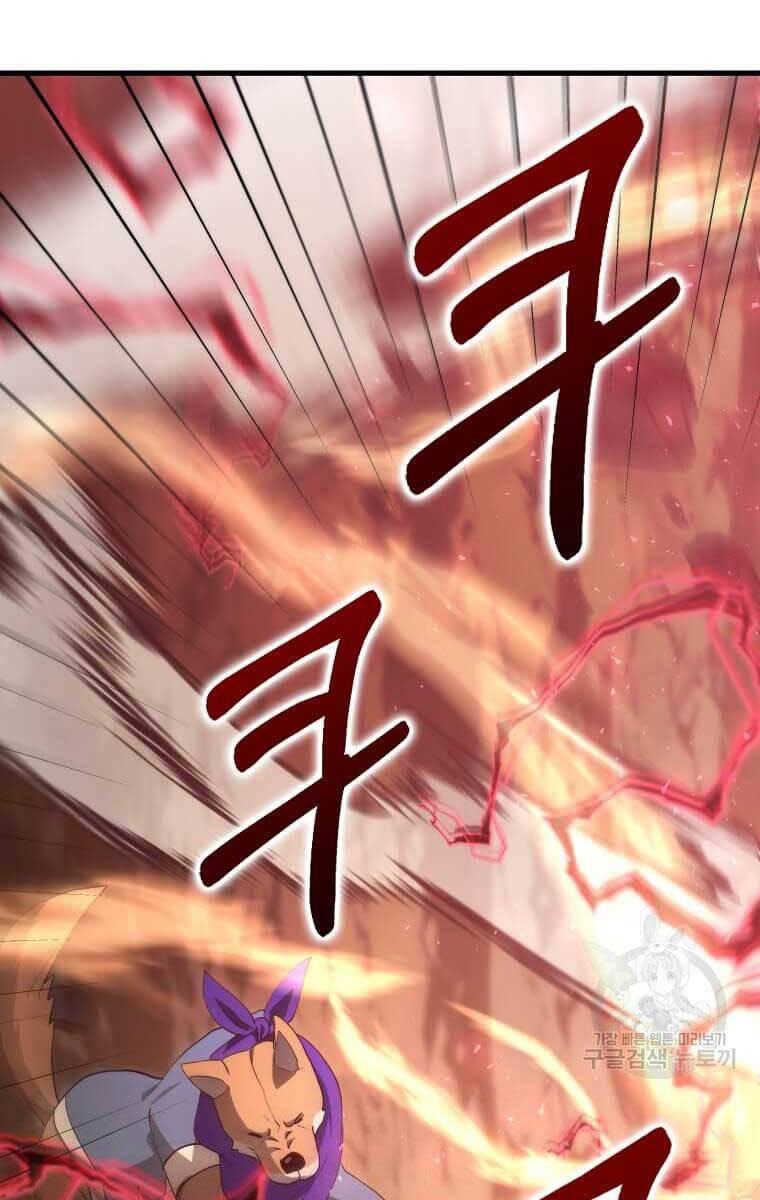 Bác Sĩ Trùng Sinh Về Murim Chap 124 - Next Chap 125