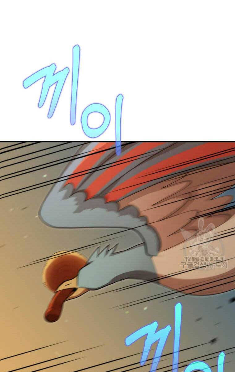 Bác Sĩ Trùng Sinh Về Murim Chap 124 - Next Chap 125